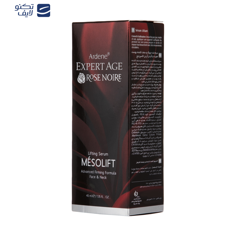 سرم پوست آردن اکسپرت ایج مدل Mesolift حجم 40 میلی لیتر