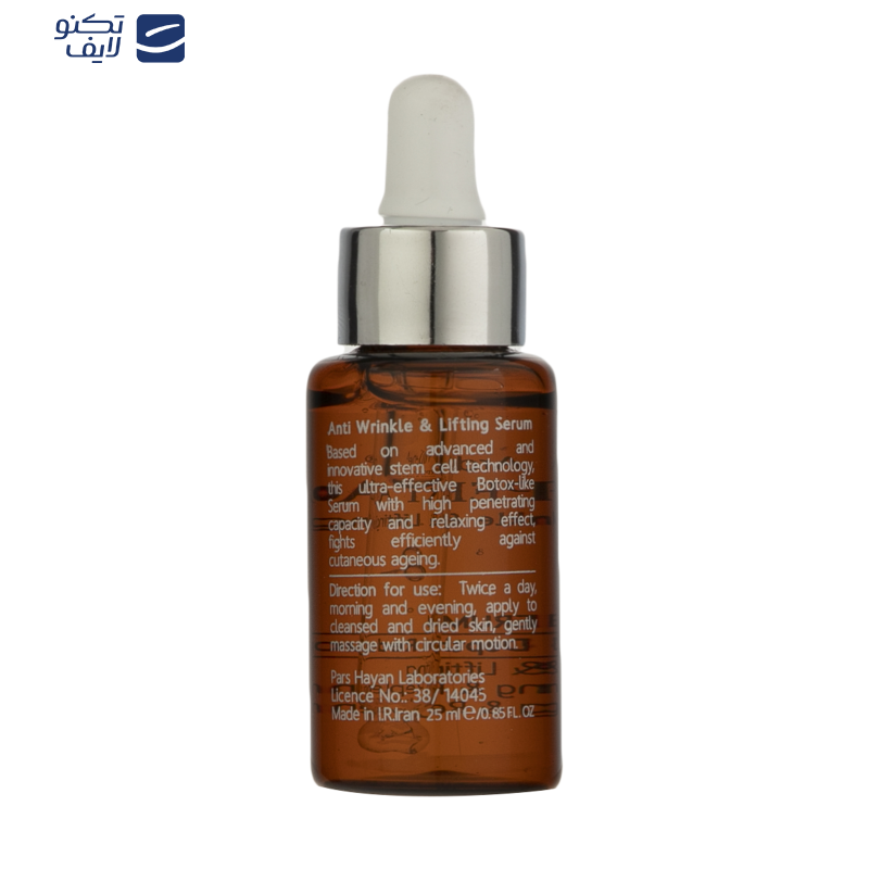 سرم ضد چروک و سفت کننده پوست آردن اکسپرت ایج حجم 25 میلی لیتر