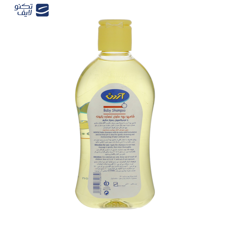 شامپو نوزاد آردن حجم 200 میلی لیتر