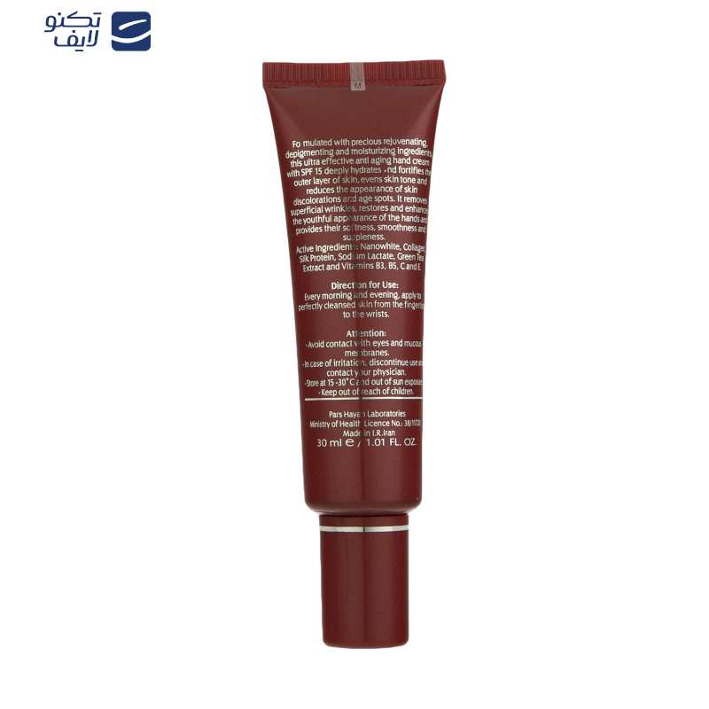 کرم تقویت‌کننده پوست دست آردن اکسپرت ایج مدل SPF15 حجم 30 میلی‌لیتر