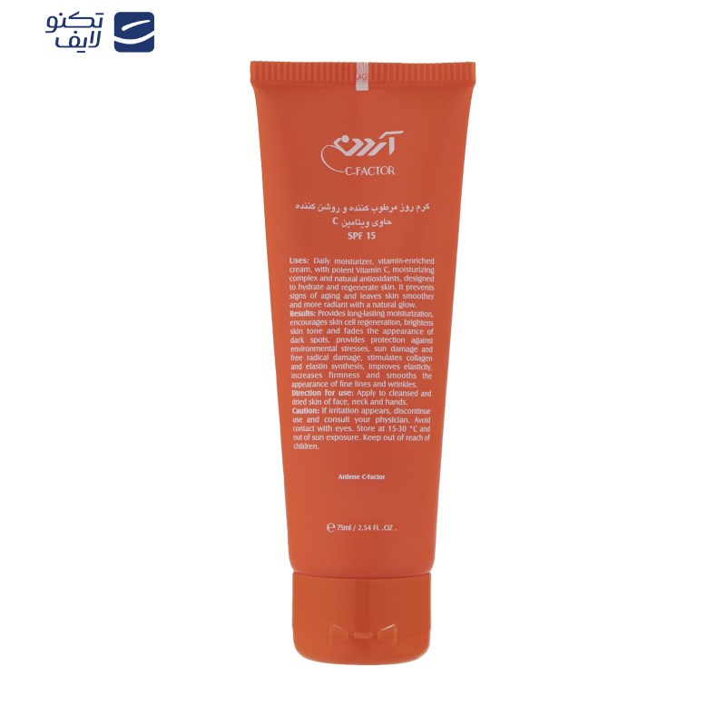کرم روشن کننده آردن سی فکتور مدل ویتامین C حجم 75 میلی لیتر