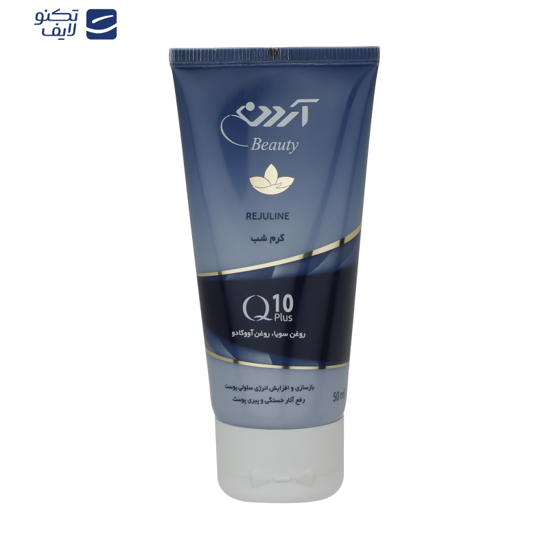 کرم شب آردن بیوتی مدل Night حجم 50 میلی لیتر