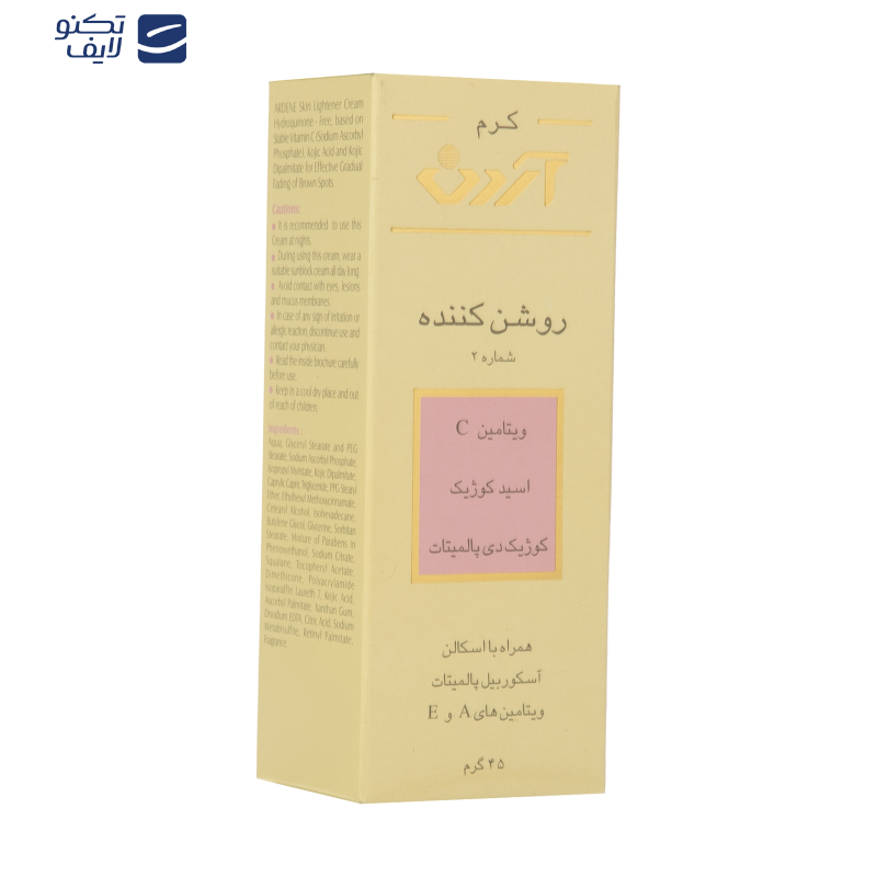 کرم روشن کننده آردن مدل Kojic Acid وزن 45 گرم