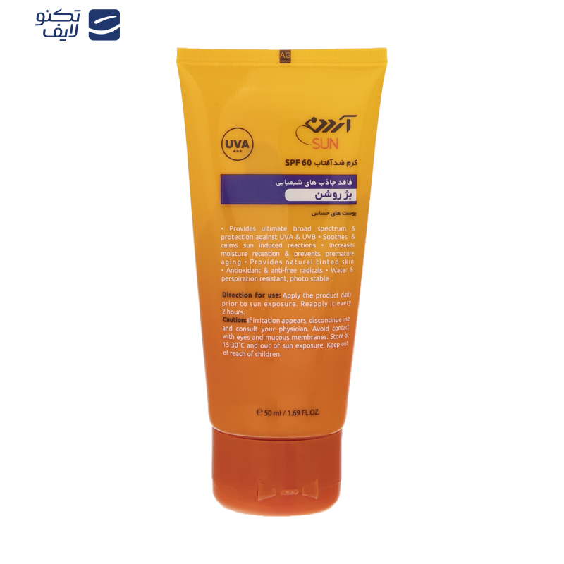 کرم ضد آفتاب آردن سان مدل Light Beige وزن 50 گرم