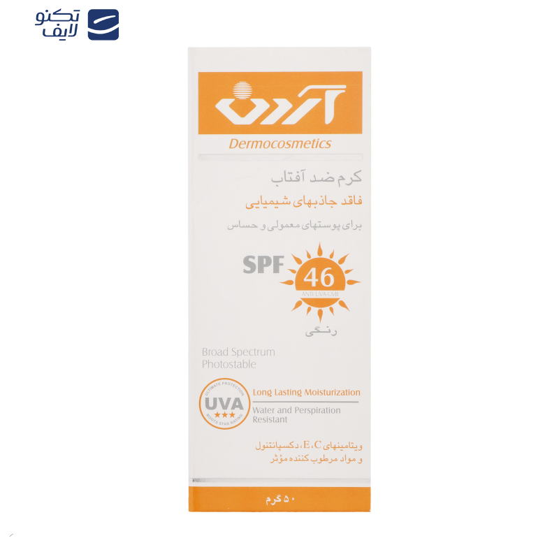 کرم ضدآفتاب رنگی آردن SPF46