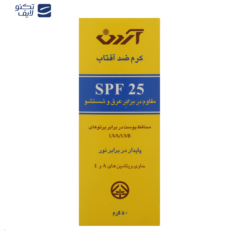 کرم ضدآفتاب بی‌رنگ آردن مدل SPF25 مناسب انواع پوست وزن 50 گرم