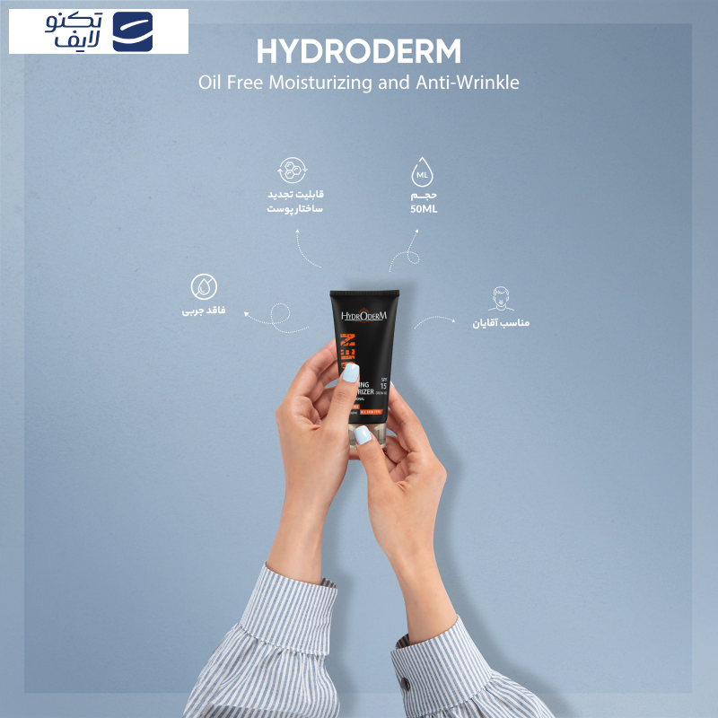 ژل مرطوب کننده و ضد چروک هیدرودرم مدل Oil Free حجم 50 میلی لیتر 