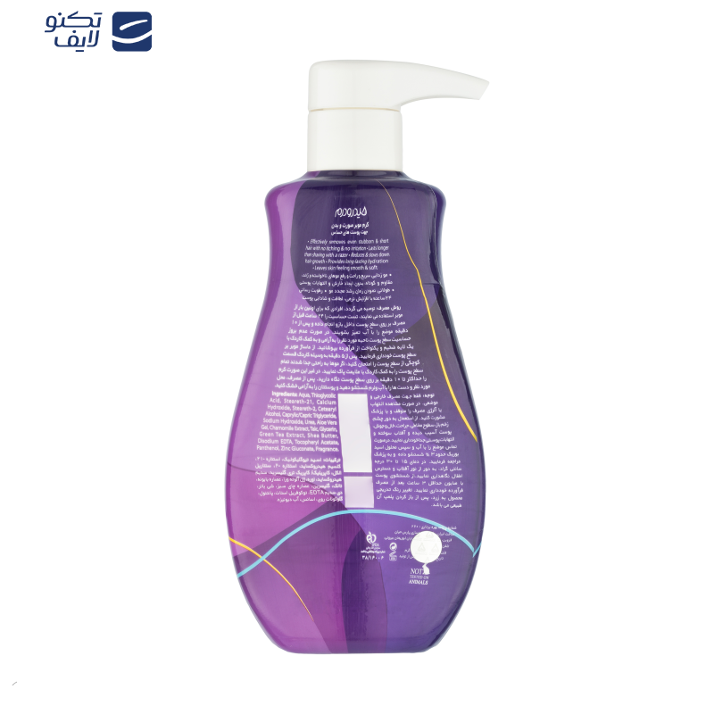 کرم موبر صورت و بدن هیدرودرم مدل Depilatory مناسب پوست های حساس حجم 330 میلی لیتر