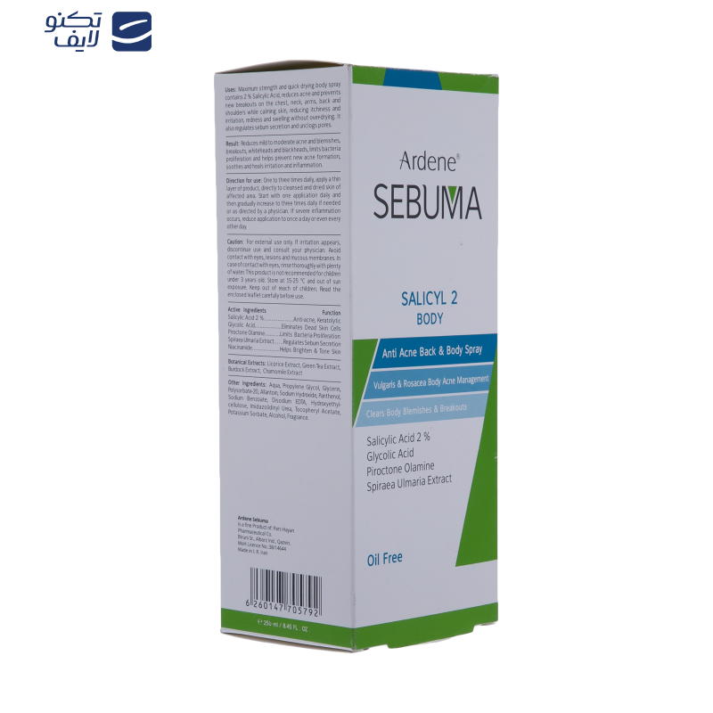 اسپری ضد جوش آردن سبوما مدل SALICYL2 حجم 250 میلی لیتر اسپری ضد جوش آردن سبوما مدل SALICYL2 حجم 250 میلی لیتر