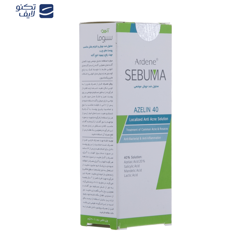 محلول ضد جوش آردن سبوما  مدل azelin حجم 30 میلی لیتر