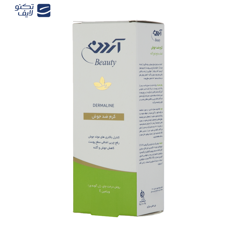 کرم ضد جوش آردن بیوتی مدل روغن درخت چای حجم 50 میلی لیتر