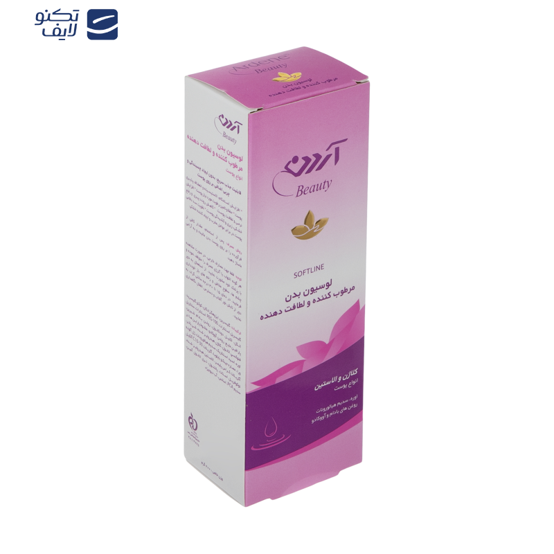 لوسیون بدن آردن بیوتی مدل آووکادو مناسب انواع پوست حجم 200 میلی لیتر