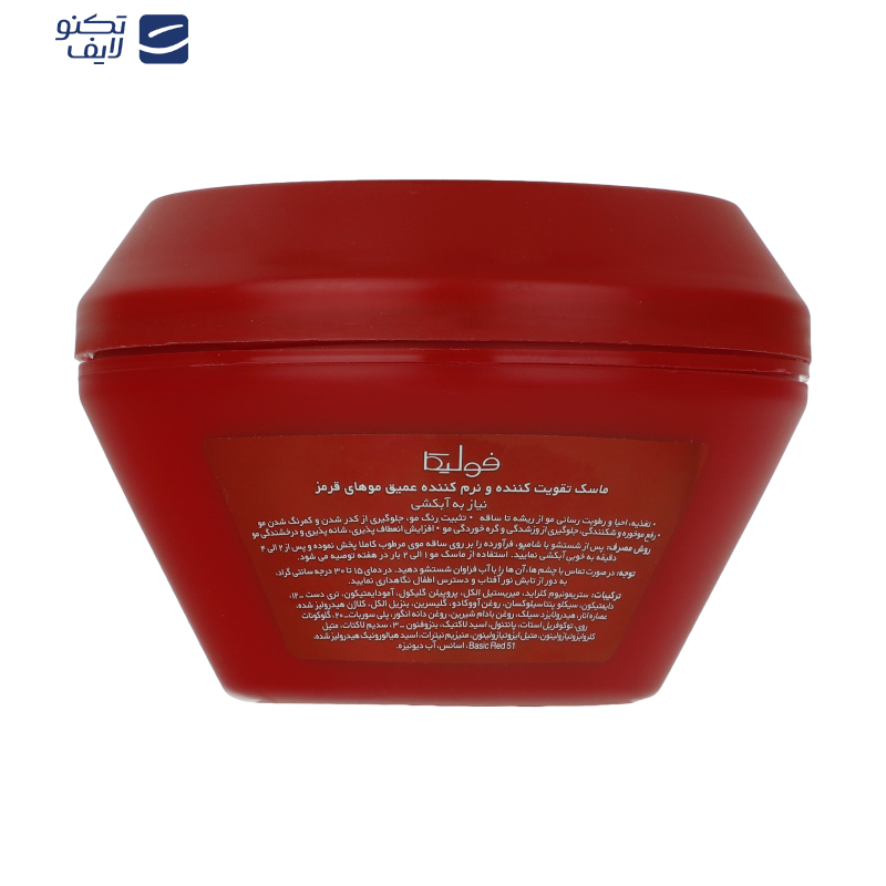 ماسک مو فولیکا مدل Cutest Red حجم 300 میلی لیتر 