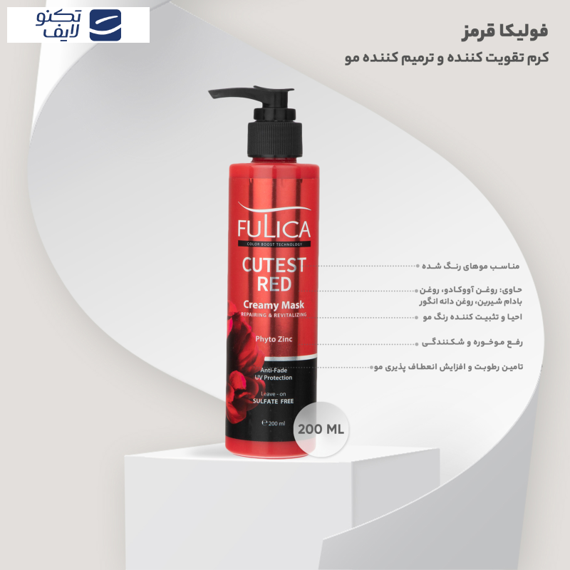 کرم تقویت کننده و ترمیم کننده موی قرمز فولیکا مدل Cutest Red حجم 200 میلی لیتر