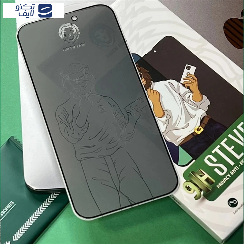 محافظ صفحه نمایش حریم شخصی گرین لاین مدل 9H Steve Privacy مناسب برای گوشی موبایل اپل iPhone 17 Pro Max