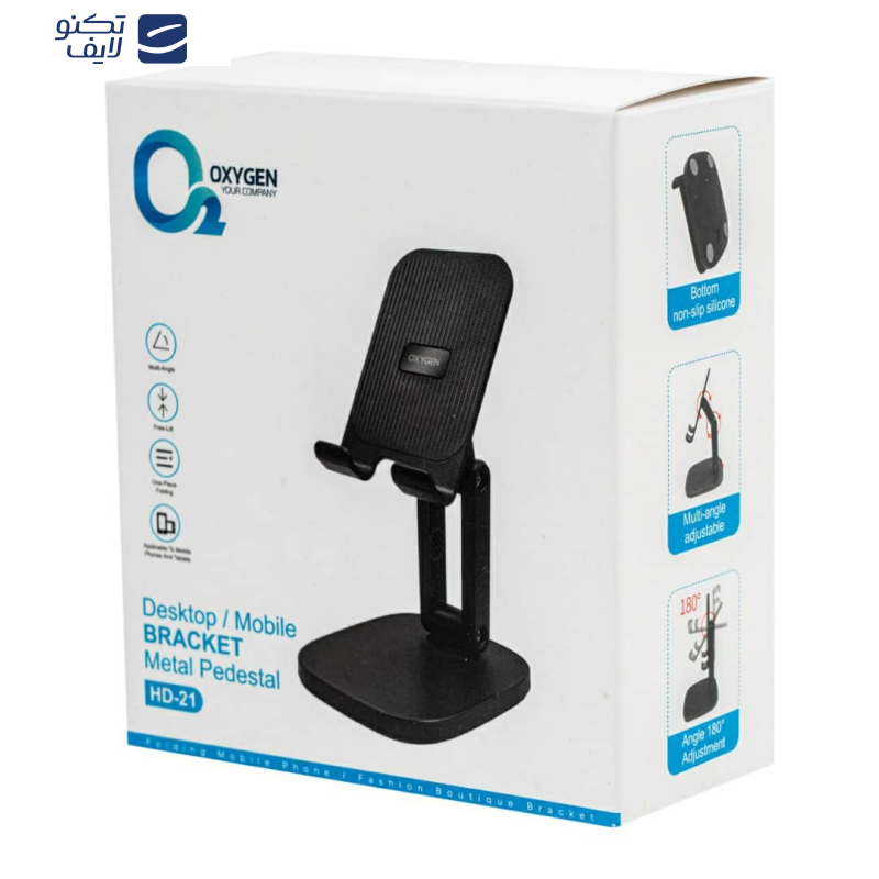 پایه نگهدارنده گوشی موبایل و تبلت اکسیژن مدل HD21