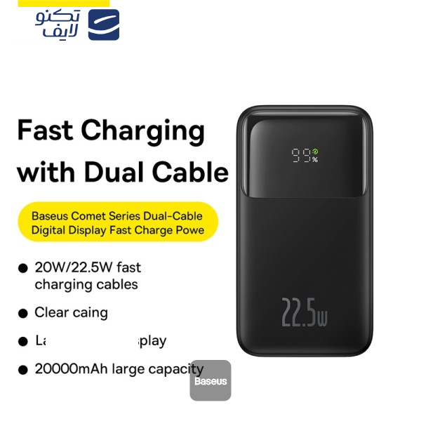 پاوربانک بیسوس مدل Comet Series 22.5W ظرفیت 20000 میلی آمپر ساعت