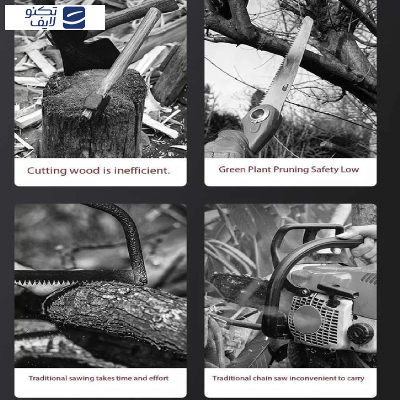 اره زنجیری مدل MDHL6