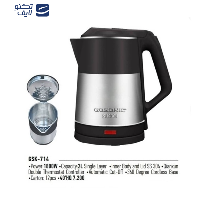 کتری برقی گوسونیک مدل GSK-714 گنجایش 2 لیتر