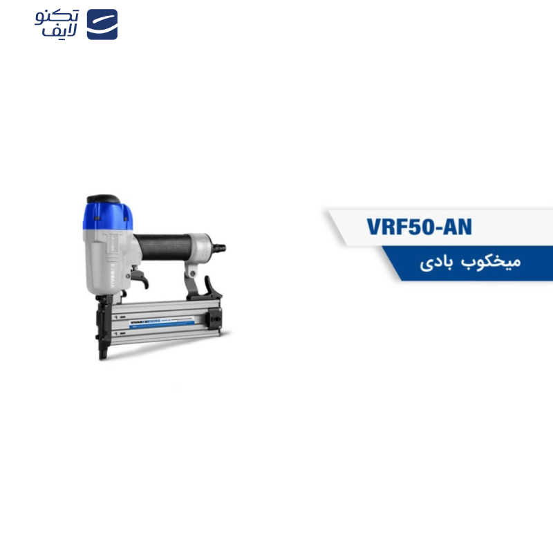 میخ کوب بادی ویوارکس مدل VRF50-AN