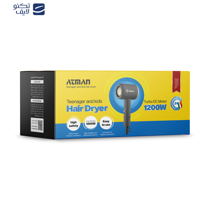 سشوار مسافرتی 1200 وات آتمن مدل BY-5919