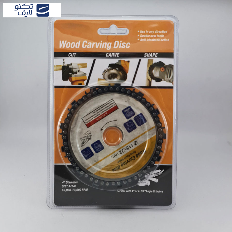 صفحه برش چوب زنجیری مدل X22