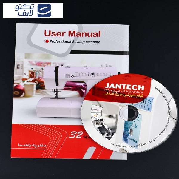 چرخ خیاطی وترون مدل SPB 