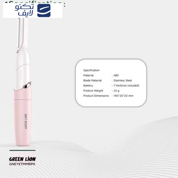 ماشین اصلاح موی صورت و بدن بانوان گرین لاین مدل GNEYETMMR