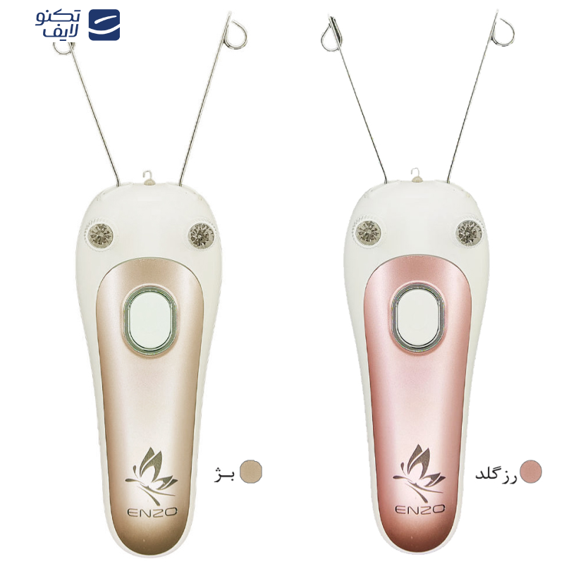 بند انداز برقی انزو پروفیشینال مدل EN6087