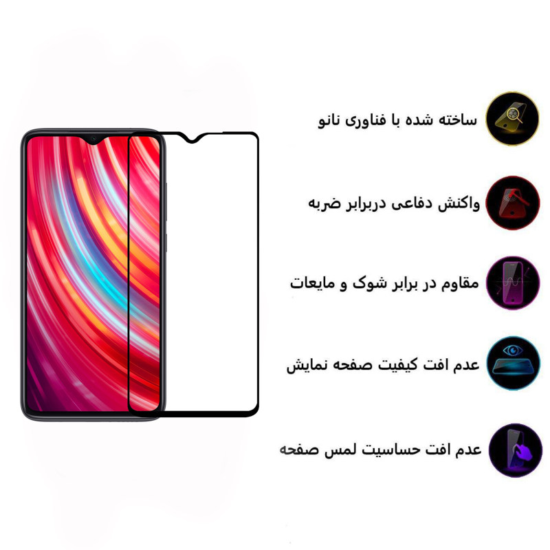 محافظ صفحه نمایش گوشی شیائومی MI NOTE 8 PRO بوف مدل CF9 سرامیکی