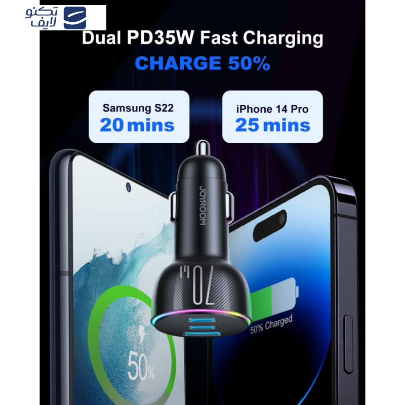 شارژر فندکی 70 وات جوی روم مدل JR-CL26 شارژر فندکی 70 وات جوی روم مدل JR-CL26