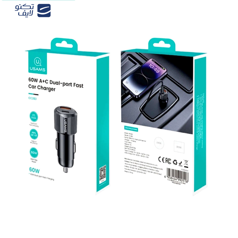 شارژر فندکی 60 وات دو پورت یوسمز مدل CC283 شارژر فندکی 60 وات دو پورت یوسمز مدل CC283