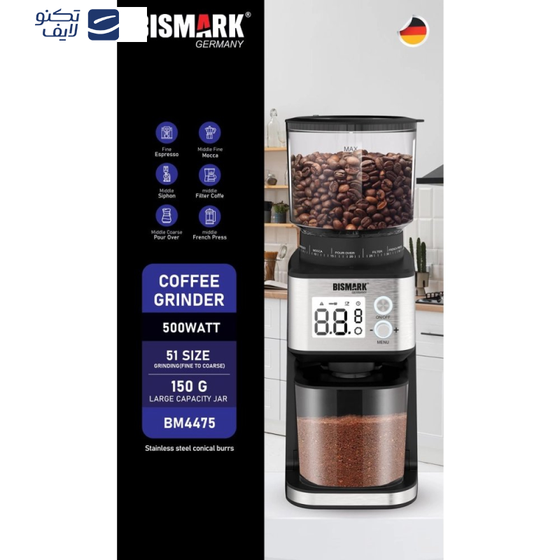 آسیاب قهوه بیسمارک مدل BM4475 آسیاب قهوه بیسمارک مدل BM4475