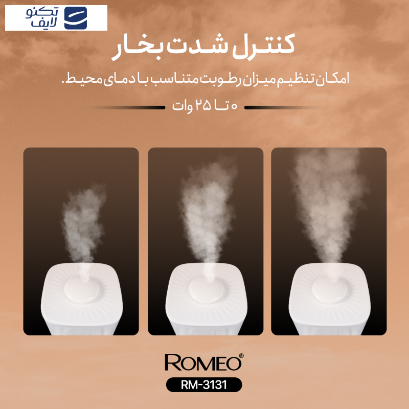 دستگاه بخور سرد رومئو مدل RM-3131 دستگاه بخور سرد رومئو مدل RM-3131