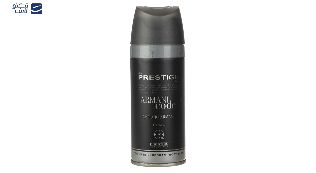 اسپری مردانه پرستیژ مدل Armani Code حجم 150 میلی لیتر اسپری مردانه پرستیژ مدل Armani Code حجم 150 میلی لیتر