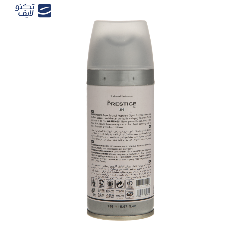 اسپری خوشبو کننده بدن زنانه پرستیژ مدل Gucci Bamboo حجم 150 میلی لیتر اسپری خوشبو کننده بدن زنانه پرستیژ مدل Gucci Bamboo حجم 150 میلی لیتر