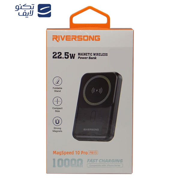 پاور بانک ریورسانگ مدل MagSpeed 10 PRO PB15 ظرفیت 10000 میلیآمپر ساعت پاور بانک ریورسانگ مدل MagSpeed 10 PRO PB15 ظرفیت 10000 میلیآمپر ساعت