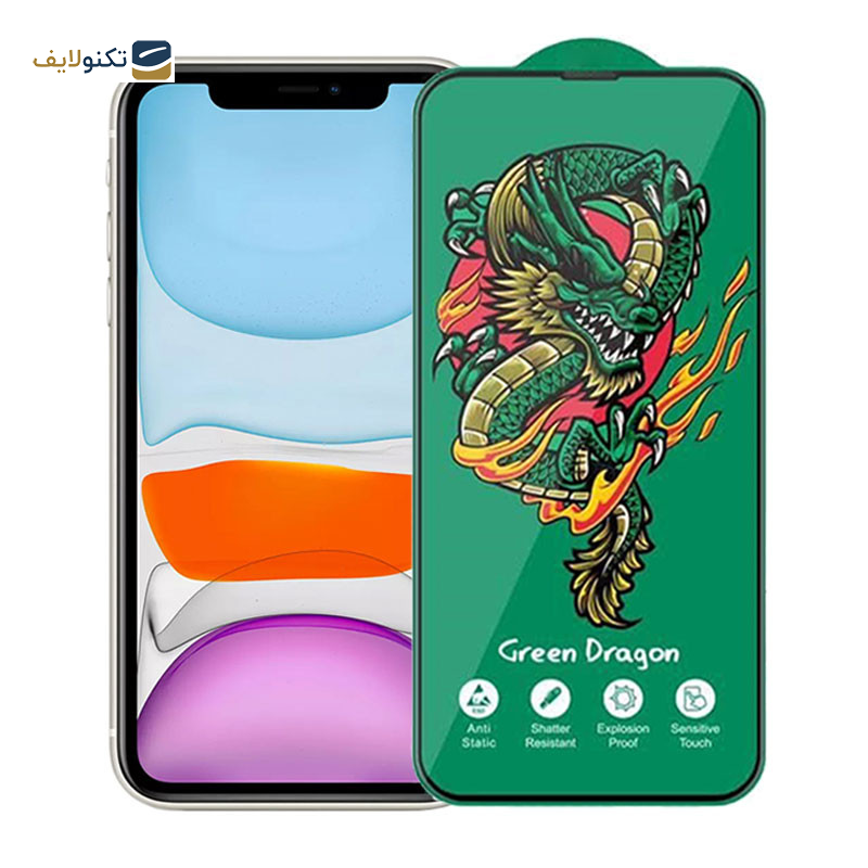 محافظ صفحه نمایش اپیکوی مدل Green Dragon ExplosionProof مناسب برای گوشی موبایل اپل iPhone 11/ XR