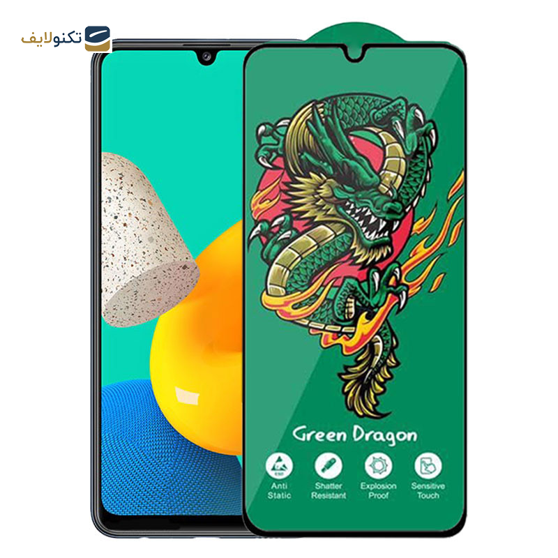 محافظ صفحه نمایش اپیکوی مدل Green Dragon ExplosionProof مناسب برای گوشی موبایل سامسونگ Galaxy M32 4G/ M31 Prime 4G / M30s 4G/ M30 4G
