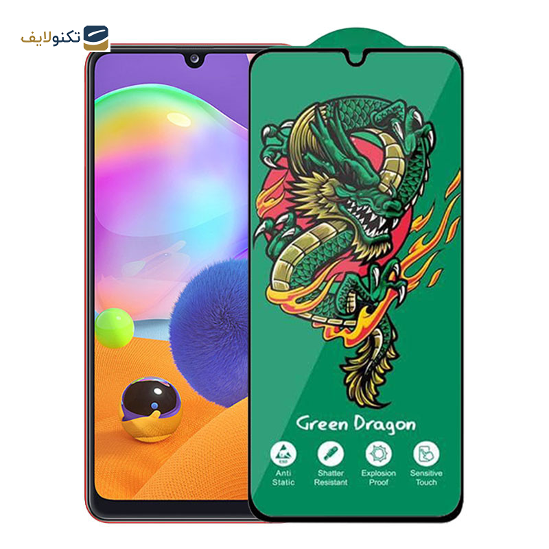 محافظ صفحه نمایش اپیکوی مدل Green Dragon ExplosionProof مناسب برای گوشی موبایل سامسونگ Galaxy A31 4G/ A30 4G/ A30s 4G/ A50s/ A20 4G