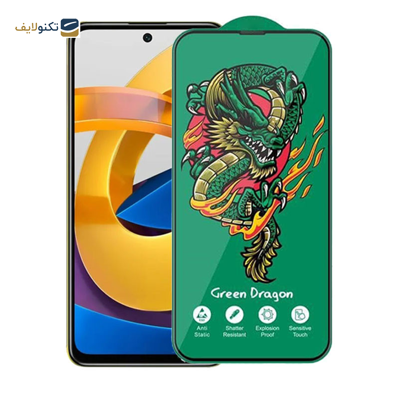 محافظ صفحه نمایش اپیکوی مدل Dragon ExplosionProof مناسب برای گوشی موبایل شیائومی Poco M4 Pro 5G/ Poco X4 GT/ Poco X3 GT