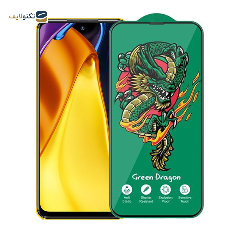 محافظ صفحه نمایش اپیکوی مدل Dragon ExplosionProof مناسب برای گوشی موبایل شیائومی Poco M3 Pro 4G/5G