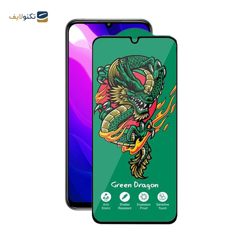 محافظ صفحه نمایش اپیکوی مدل Green Dragon ExplosionProof مناسب برای گوشی موبایل شیائومی Mi 10 Lite 5G