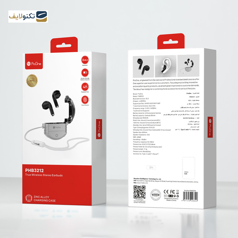 هدفون بلوتوثی پرووان مدل PHB3212