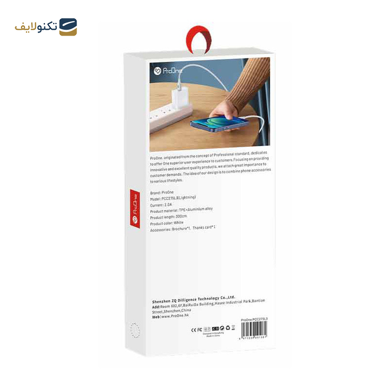 کابل تبدیل USB به لایتنینگ پرووان مدل PCC275L3 طول 1 متر