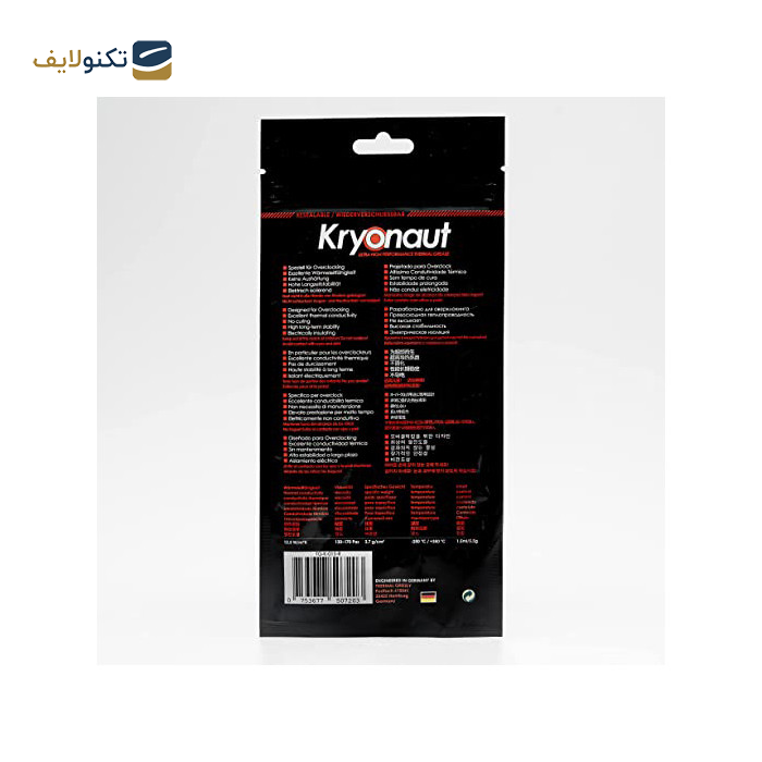 خمیر سیلیکون ترمال گریزلی مدل kryonaut g1 خمیر سیلیکون ترمال گریزلی مدل kryonaut g1