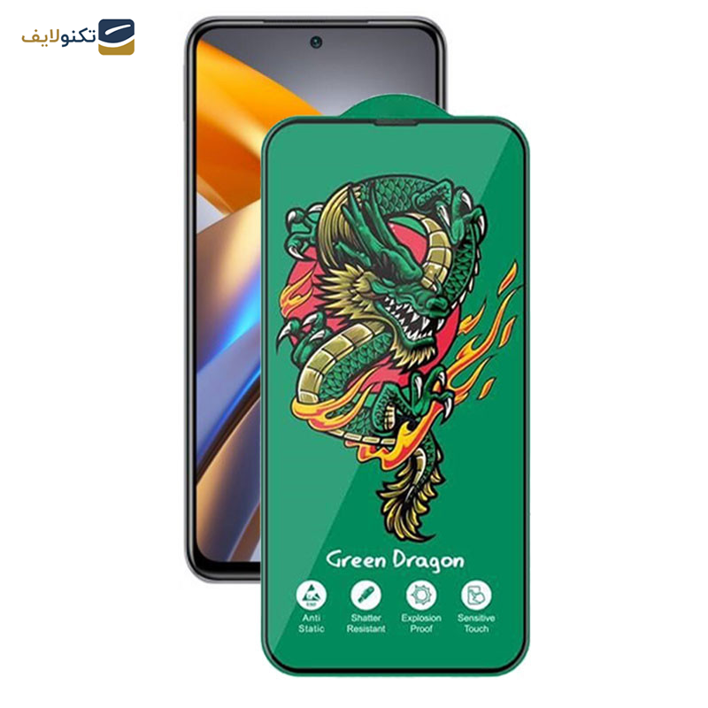 محافظ صفحه نمایش اپیکوی مدل Green Dragon ExplosionProof مناسب برای گوشی موبایل شیائومی Poco M5s 4G/ M4 Pro 4G/ Redmi Note 11 4G/Global/ Note 10 4G محافظ صفحه نمایش اپیکوی مدل Green Dragon ExplosionProof مناسب برای گوشی موبایل شیائومی Poco M5s 4G/ M4 Pro 4G/ Redmi Note 11 4G/Global/ Note 10 4G