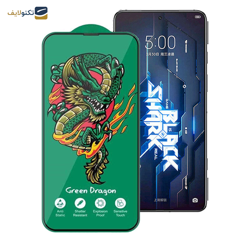 محافظ صفحه نمایش اپیکوی مدل Green Dragon ExplosionProof مناسب برای گوشی موبایل شیائومی Black Shark 5 Pro/ Balck Shark 5/ Black Shark 4 Pro/ Black Shark 4/ Black Shark 3/3S