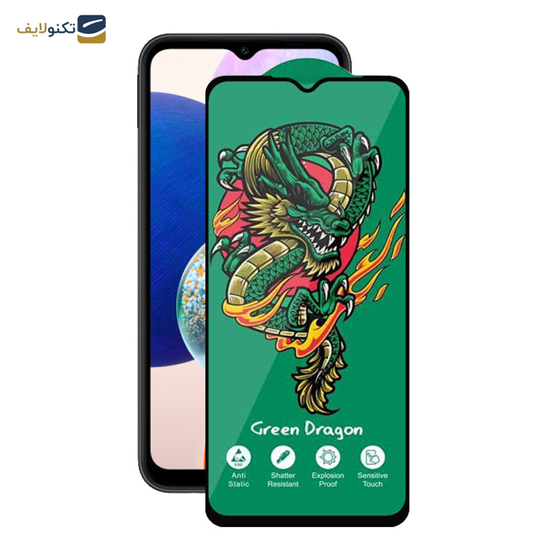 محافظ صفحه نمایش اپیکوی مدل Green Dragon ExplosionProof مناسب برای گوشی موبایل سامسونگ  Galaxy A14 4G/5G/ A13 4G/5G/ A23 4G/5G