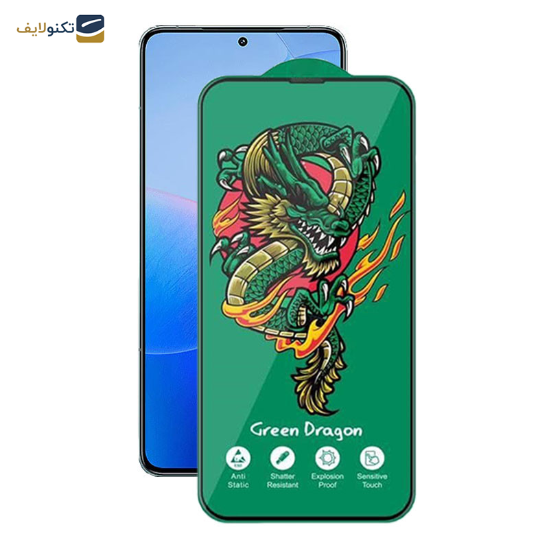 محافظ صفحه نمایش اپیکوی مدل Green Dragon ExplosionProof مناسب برای گوشی موبایل شیائومی Redmi K70 Pro/ Redmi K70 / Redmi K70E